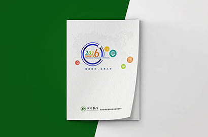 织金县画册设计：以场景为媒，打造城市体验的全新入口